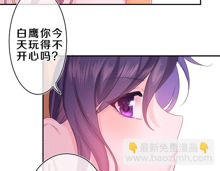 第24话 你是树洞同学？83
