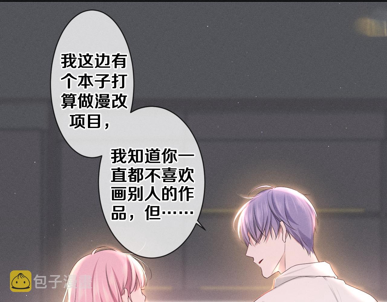 第76话新婚夫妇既视感？46