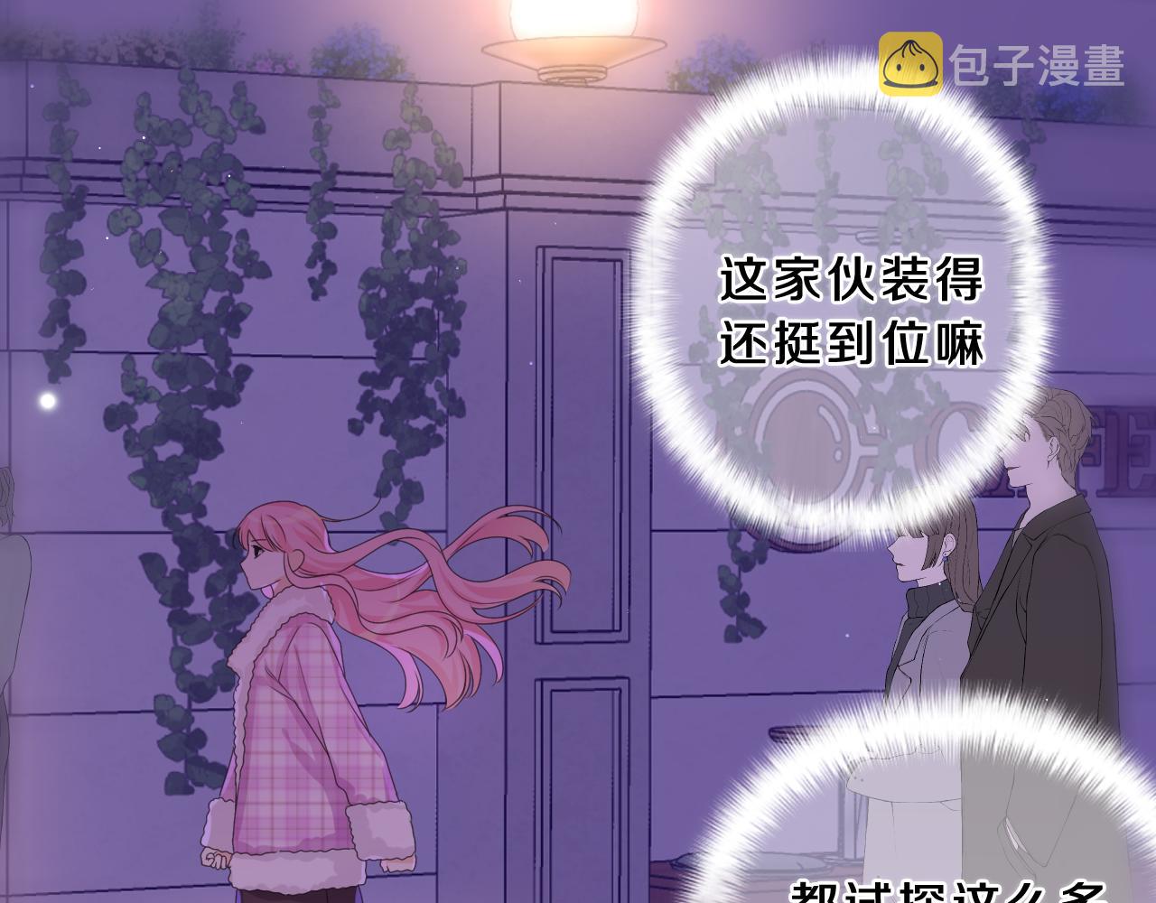 第53话 好久不见啊47