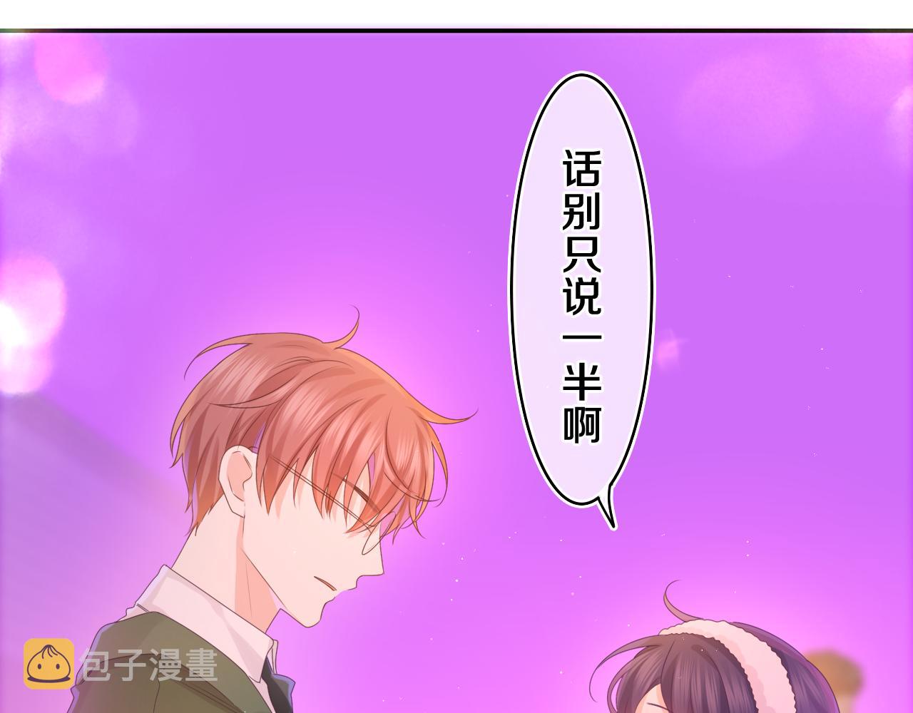 第46话 尽情倾诉吧36