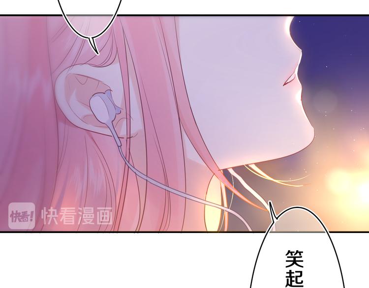 第10话 谢谢你选择了我45
