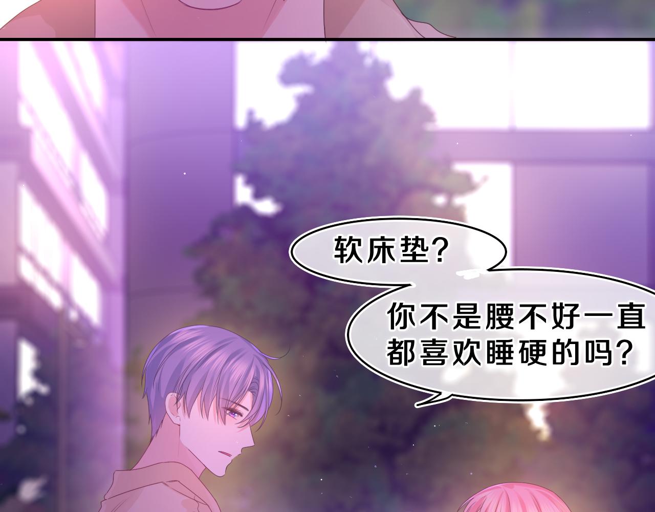 第43话 大作战开始！14