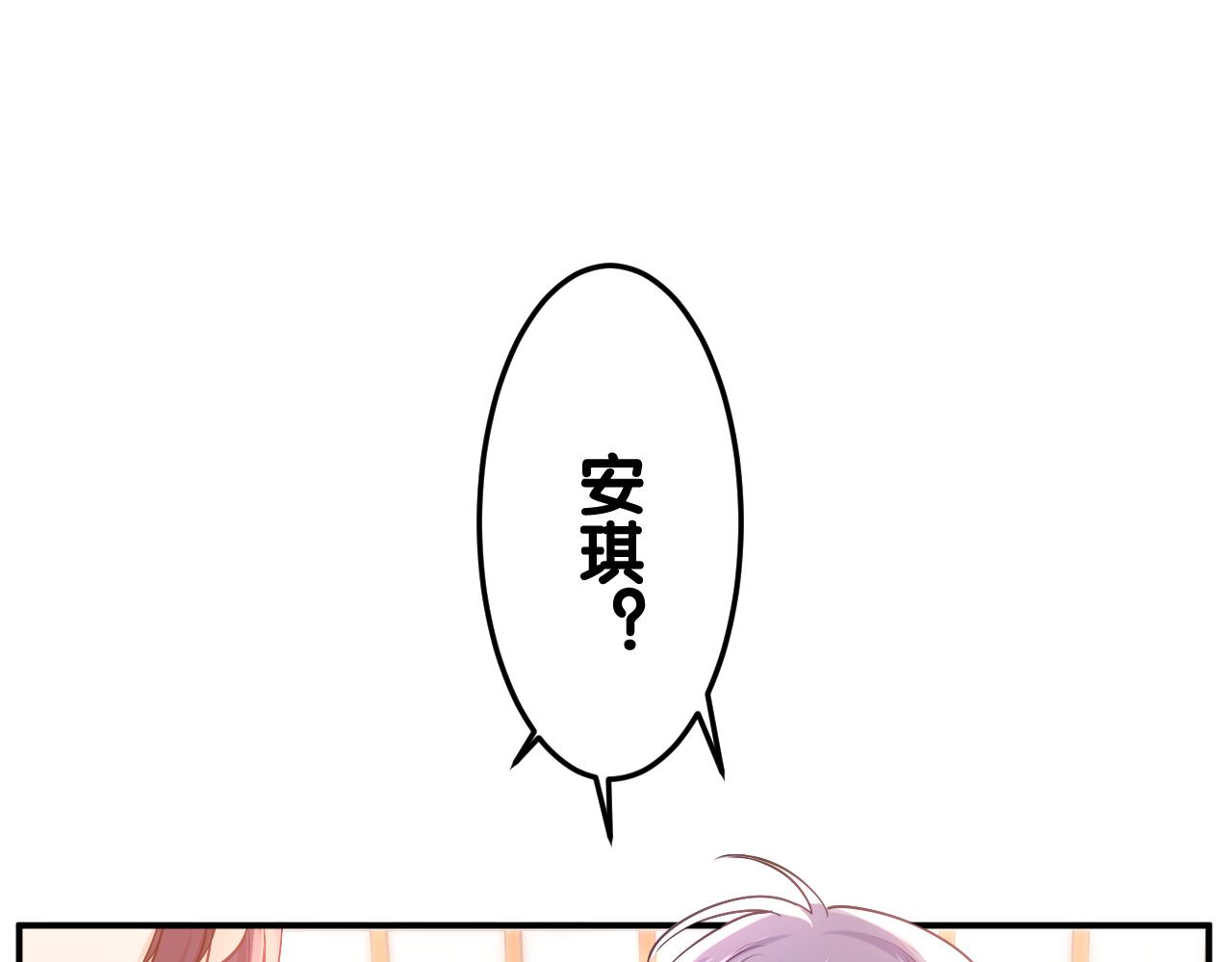 第92话 你怕痒？56