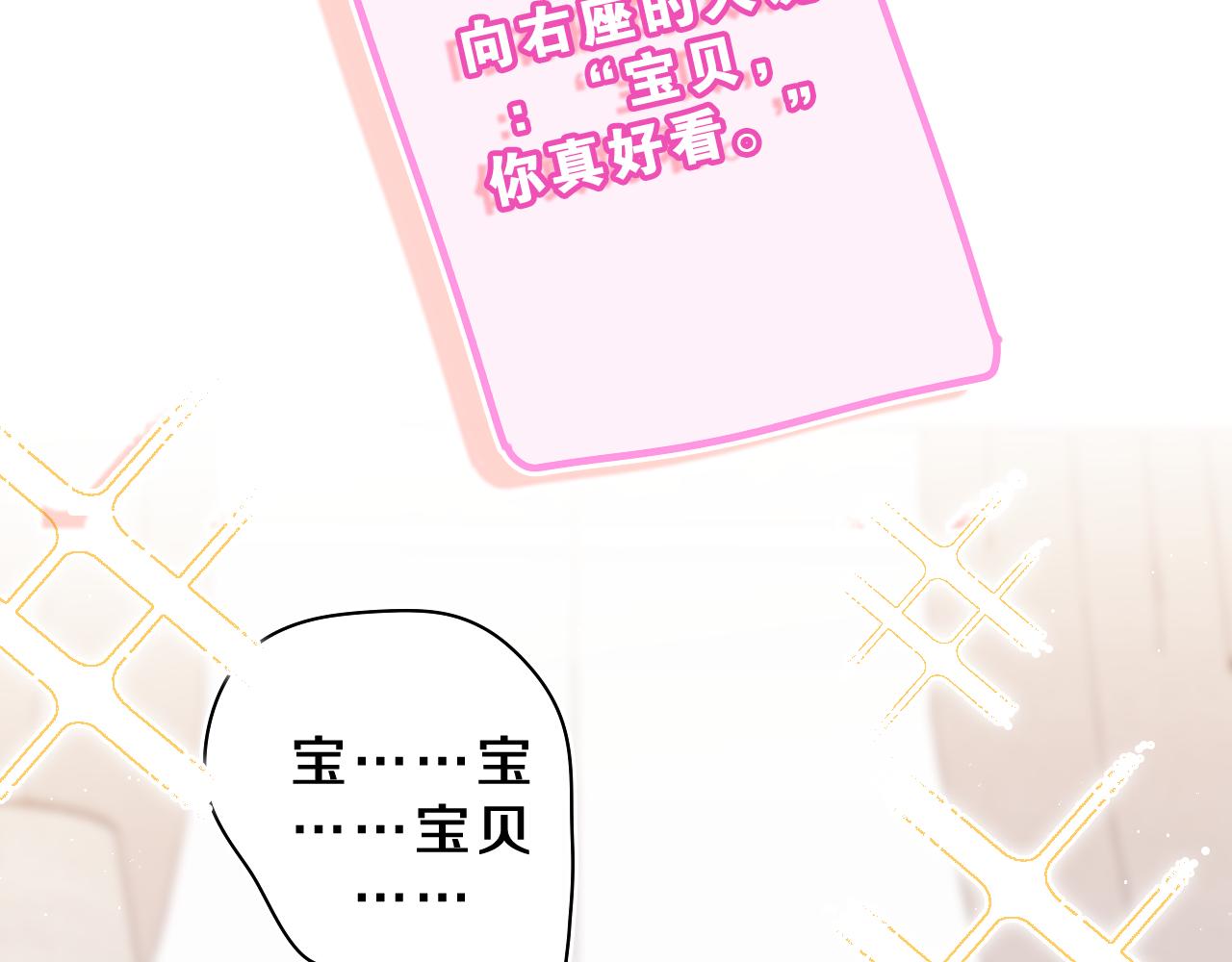 第63话 我可以试试38
