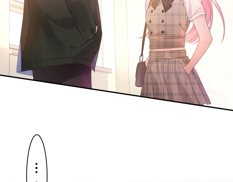 第35话 你们交往了？77