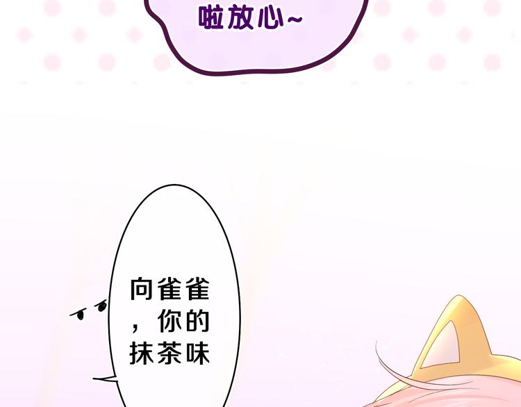 第25话 抓紧我66