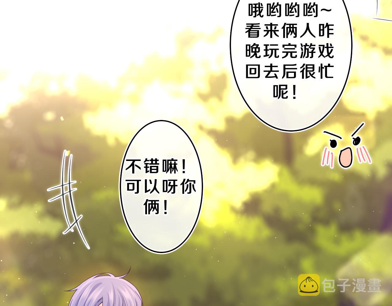 第64话 我喜欢你28