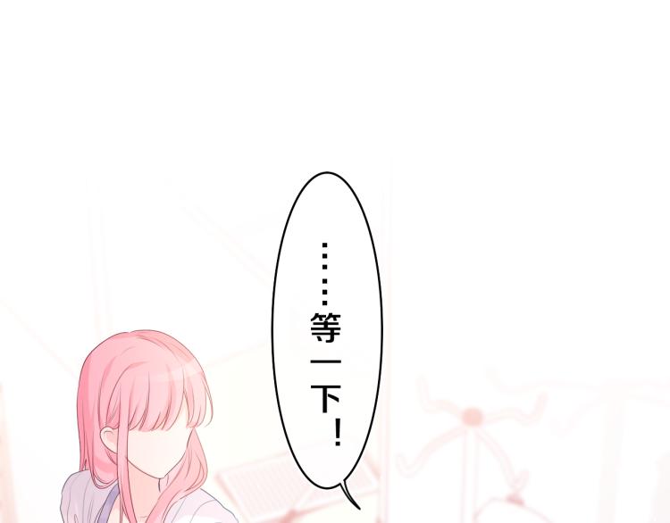 第28话 你是唯一一个81