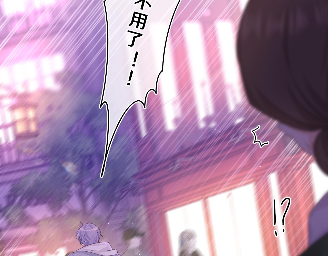 第53话 好久不见啊84