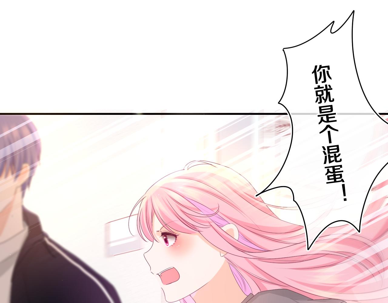 第69话 我没你这个爸58