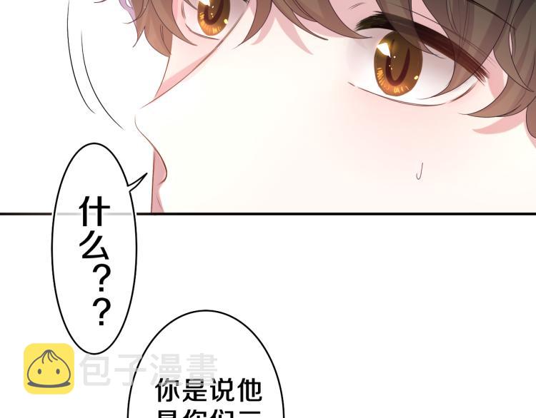 第29话 假装情侣？48