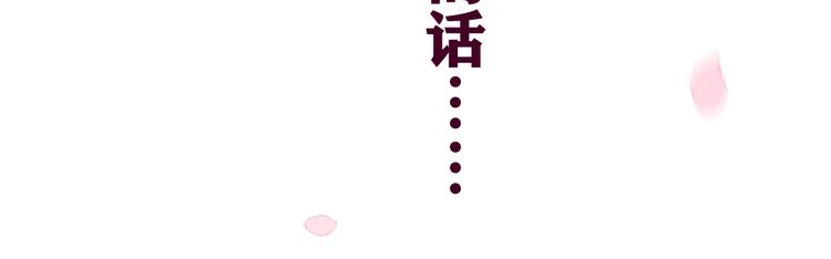 第4话 和白鹰同学一起创作？171