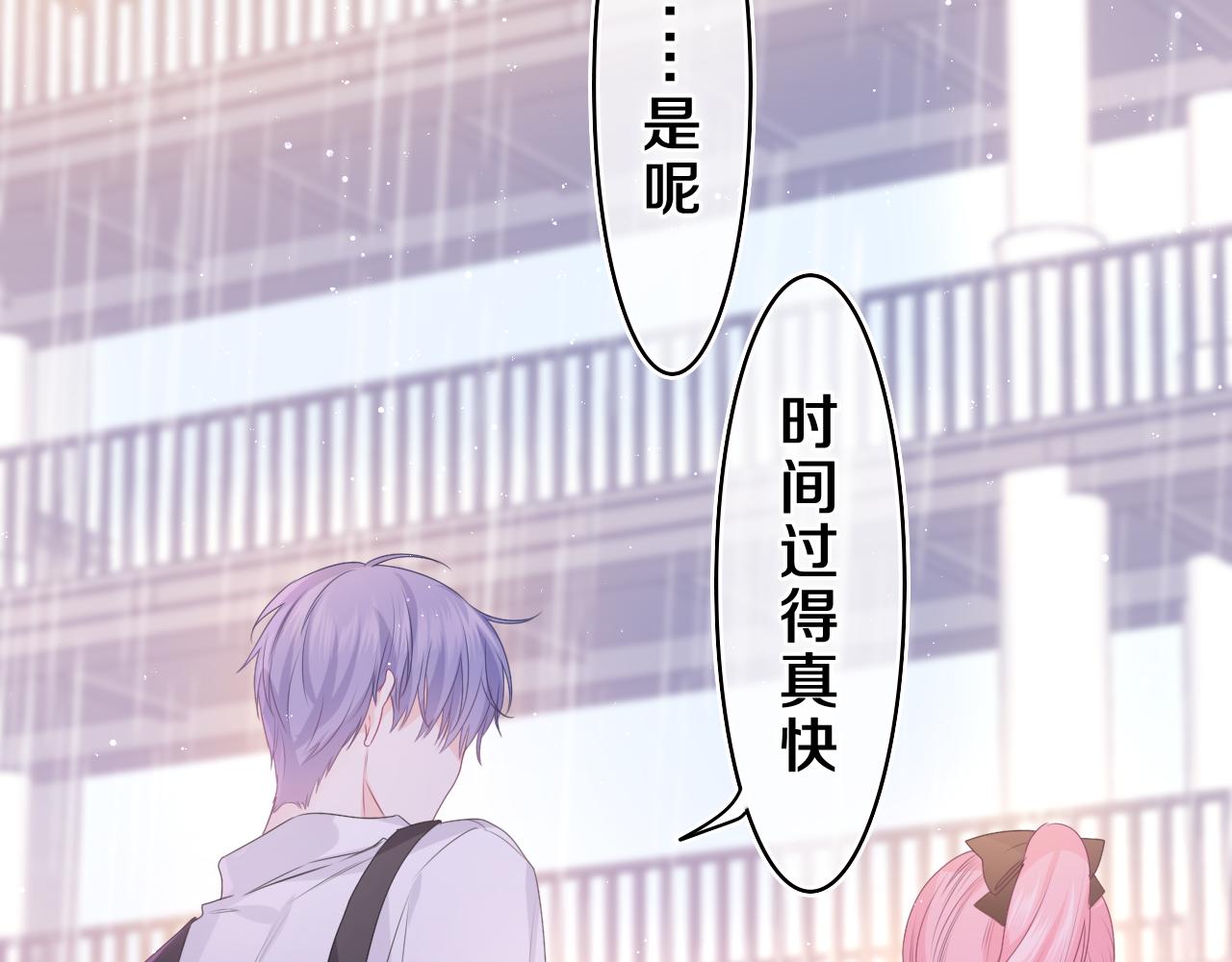 第36话 我俩搬过来了29
