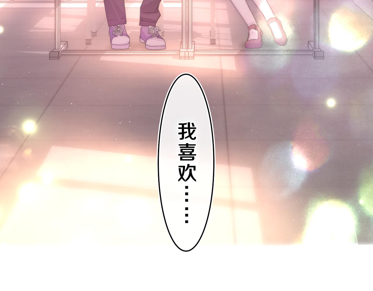 第45话 我喜欢……63