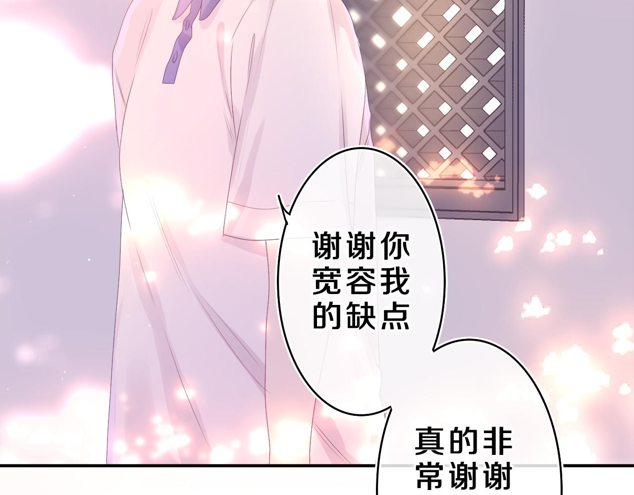 第42话 嗨，树洞同学89