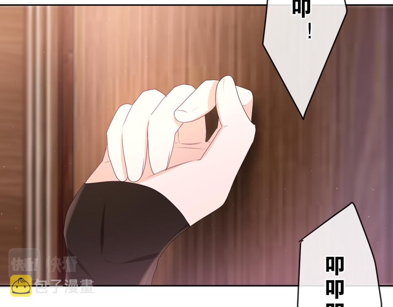 第85话 那个人又回来了？77