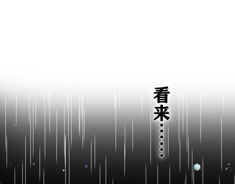 第2话 我多带了一把伞41
