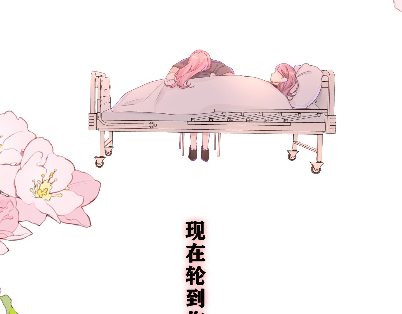第70话 加入我们吗？12