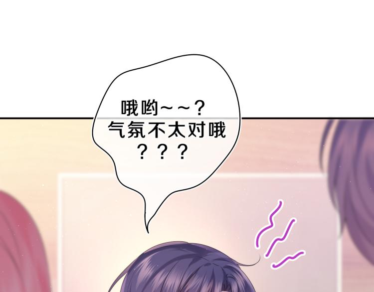 第35话 你们交往了？41