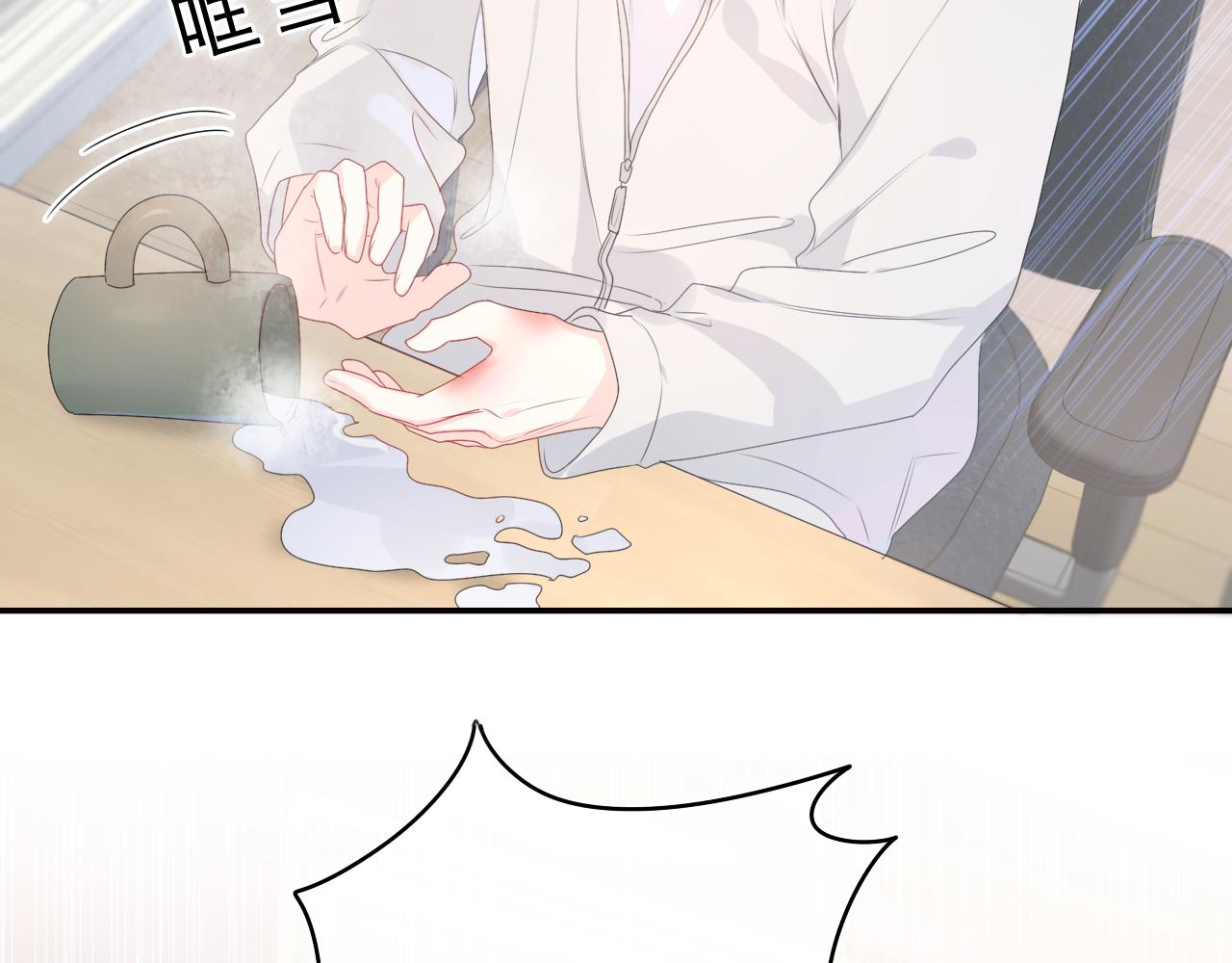 第36话 我俩搬过来了84