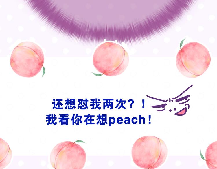 第3话 请闭上眼睛哦176