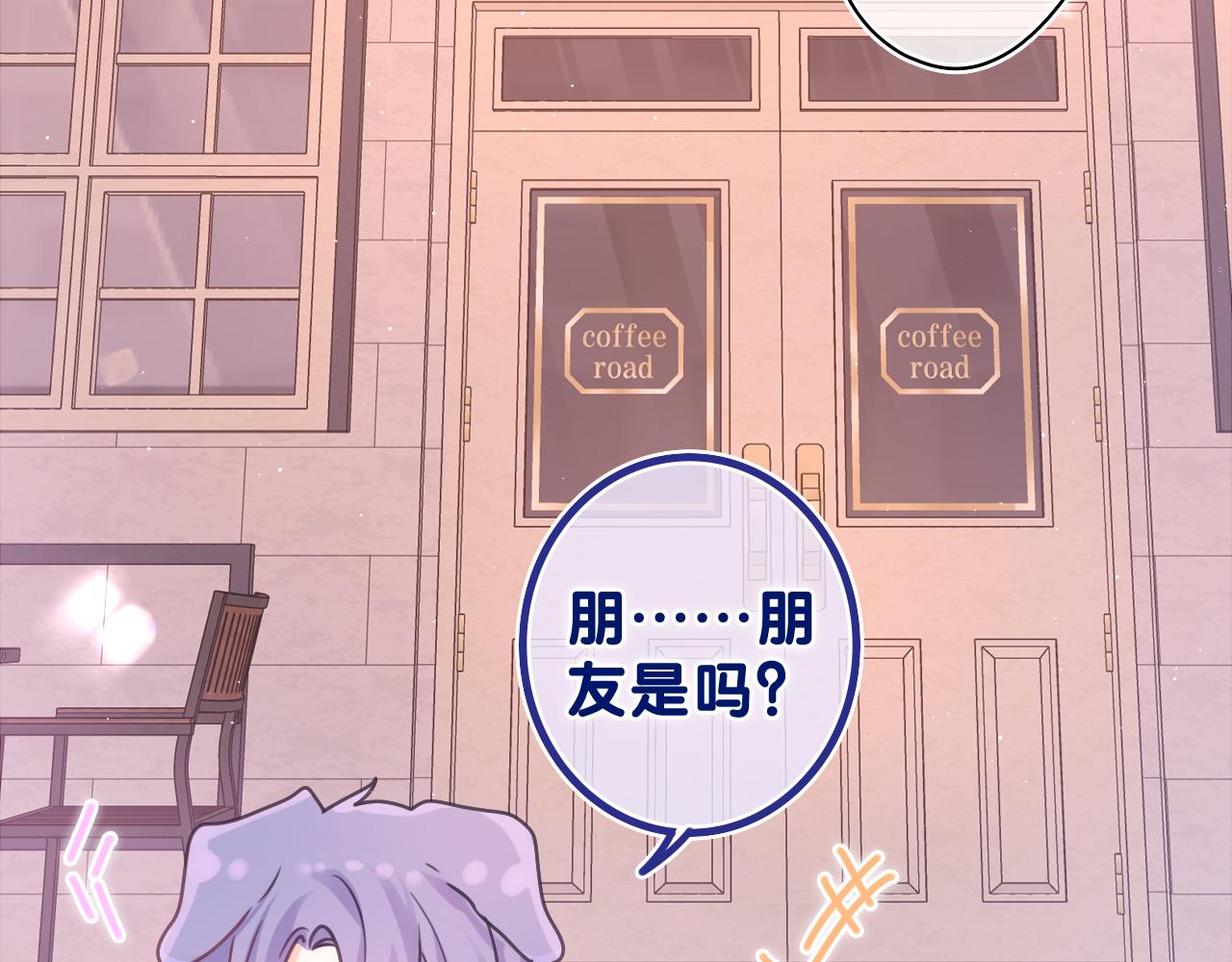 第52话 我喜欢你！87