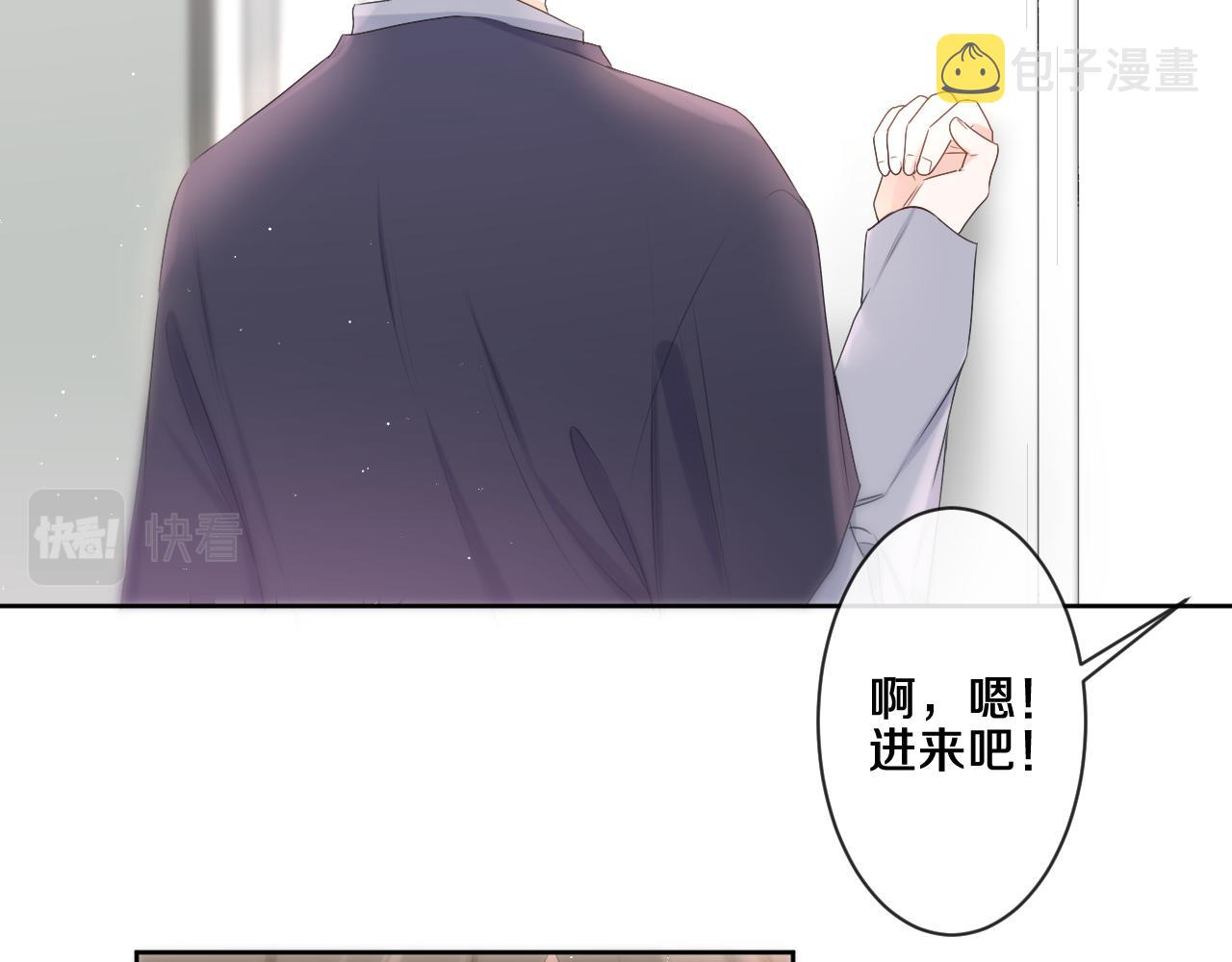 第94话 我答应你11