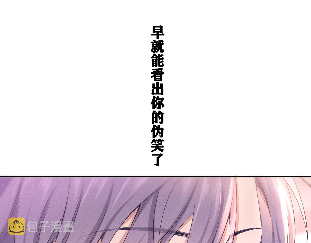 第76话新婚夫妇既视感？60
