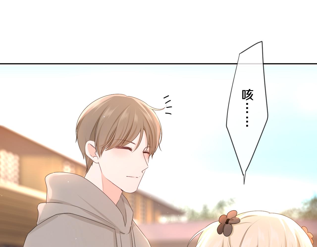 第89话 可别调侃我了9
