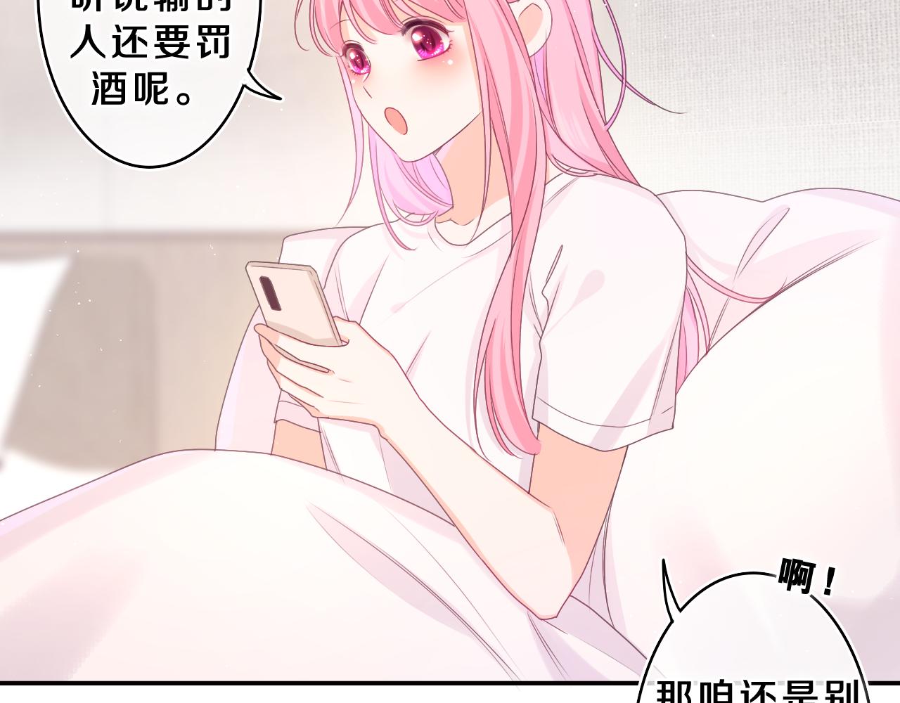 第63话 我可以试试19