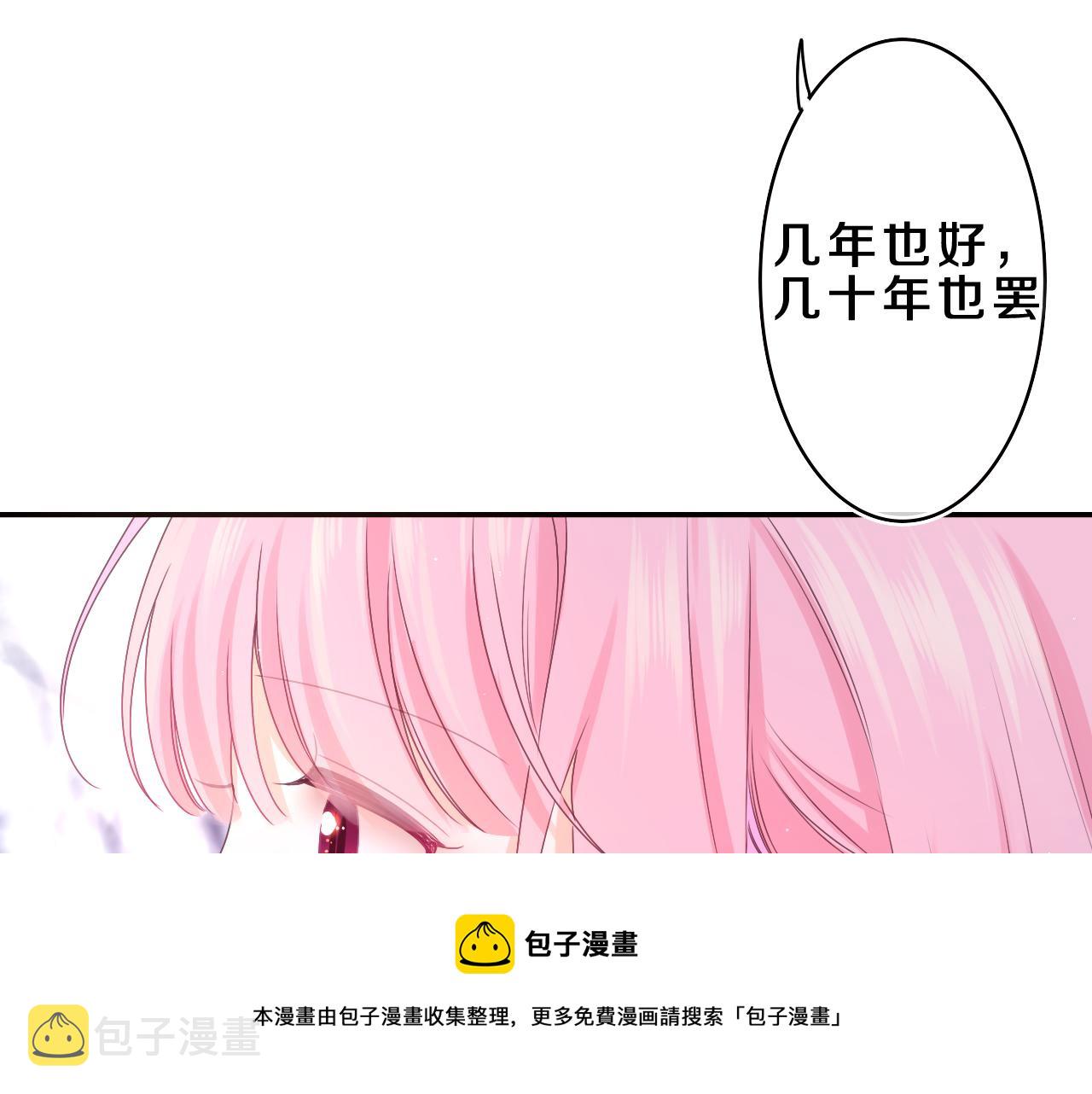 第58话 嗨，树洞同学72