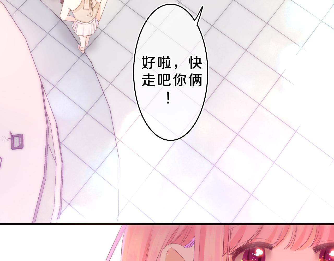 第70话 加入我们吗？43