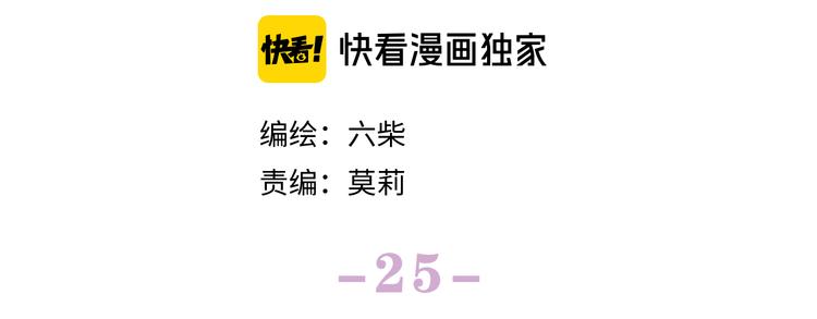 第25话 抓紧我12