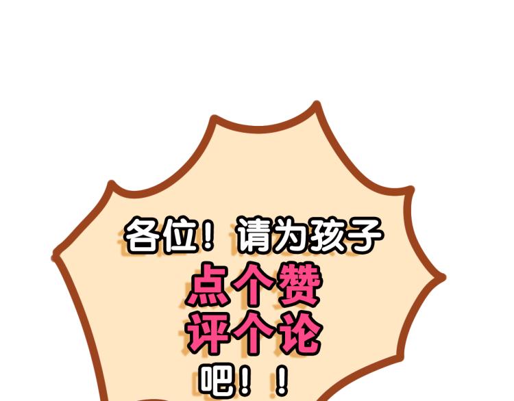 第29话 假装情侣？126