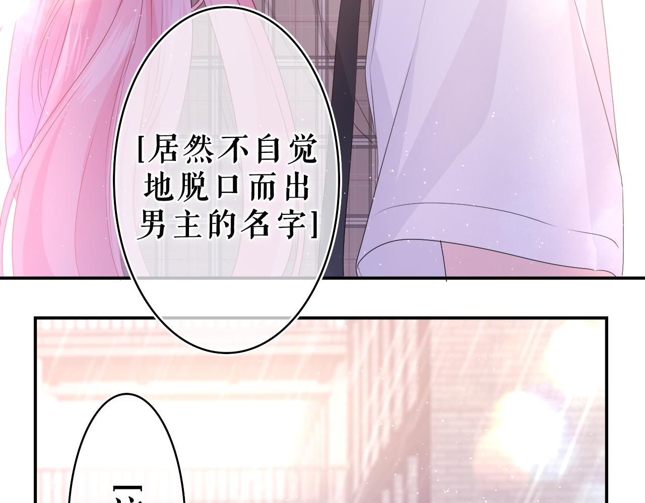 第36话 我俩搬过来了50