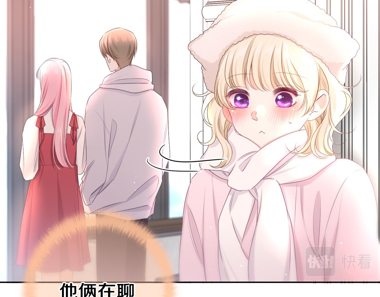 第95话 她可是妹妹啊84