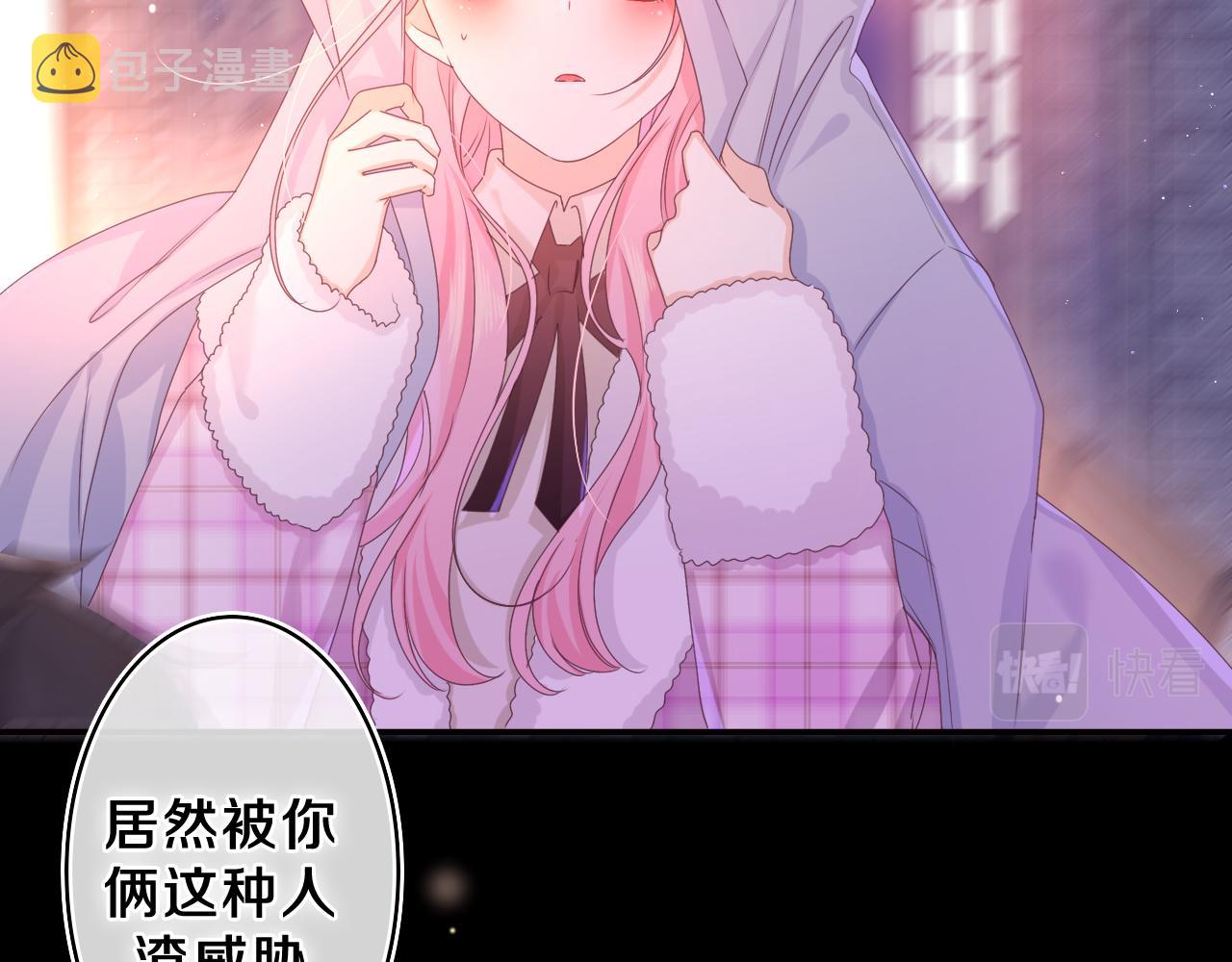 第54话 请不要讨厌我38