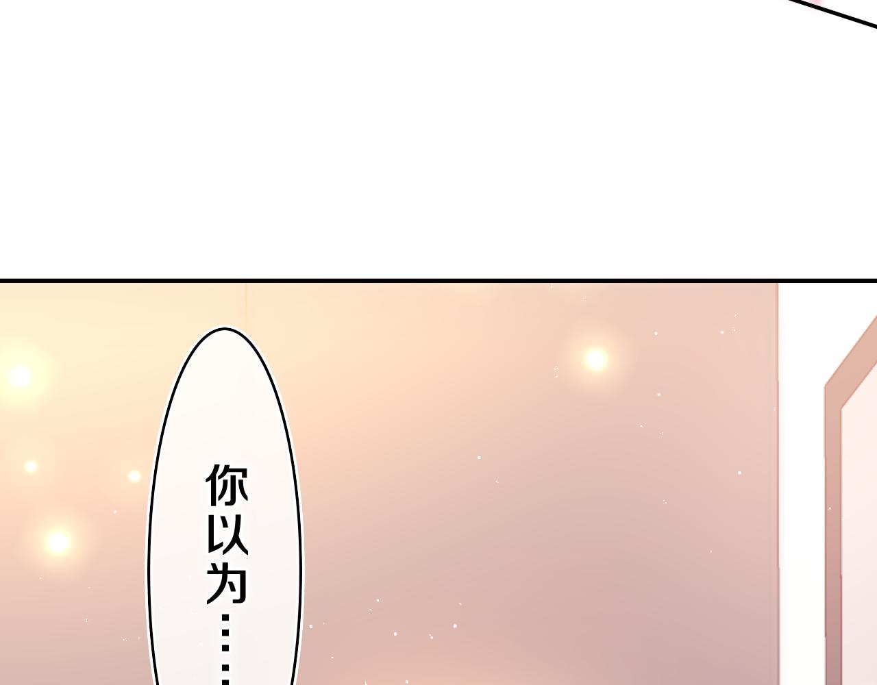 第45话 我喜欢……2