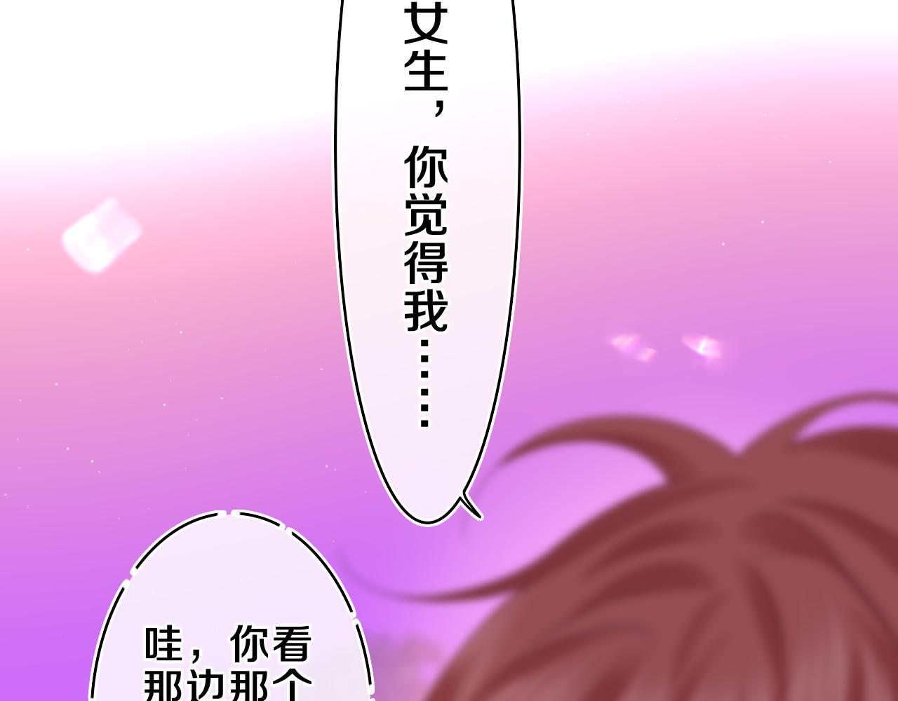 第46话 尽情倾诉吧29