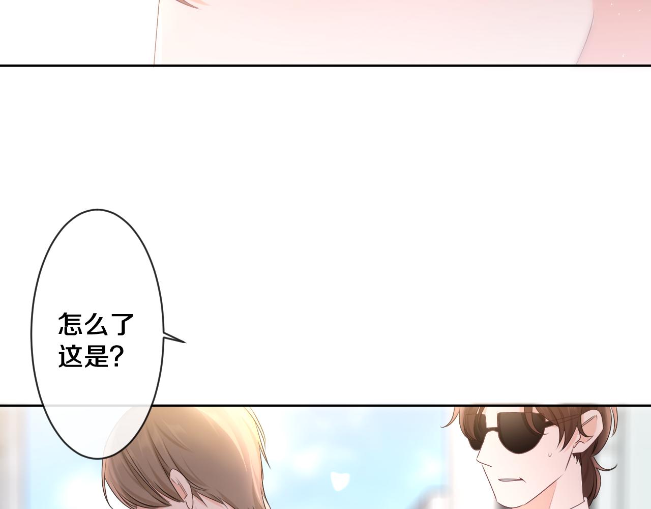 第96话 我只是妹妹吗？50
