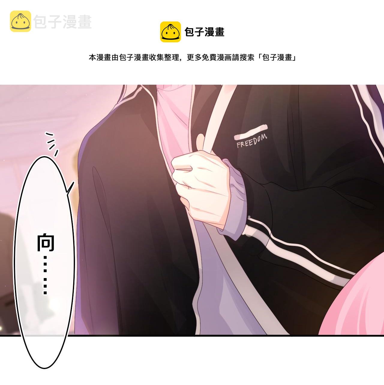 第45话 我喜欢……23