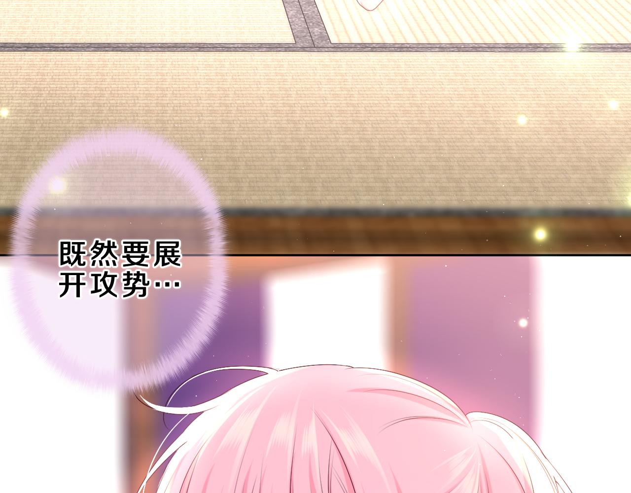 第87话 这可是你说的16