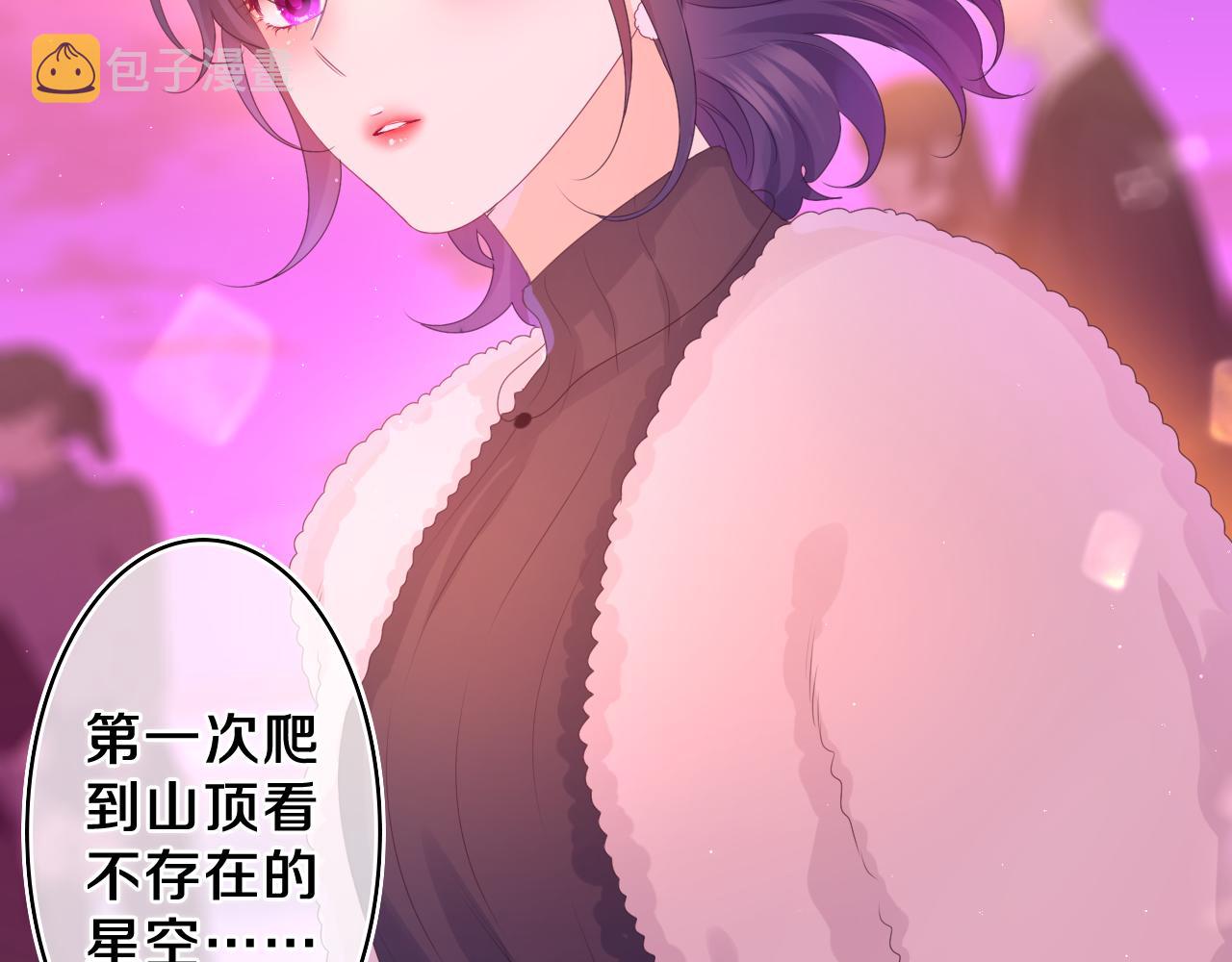 第46话 尽情倾诉吧20