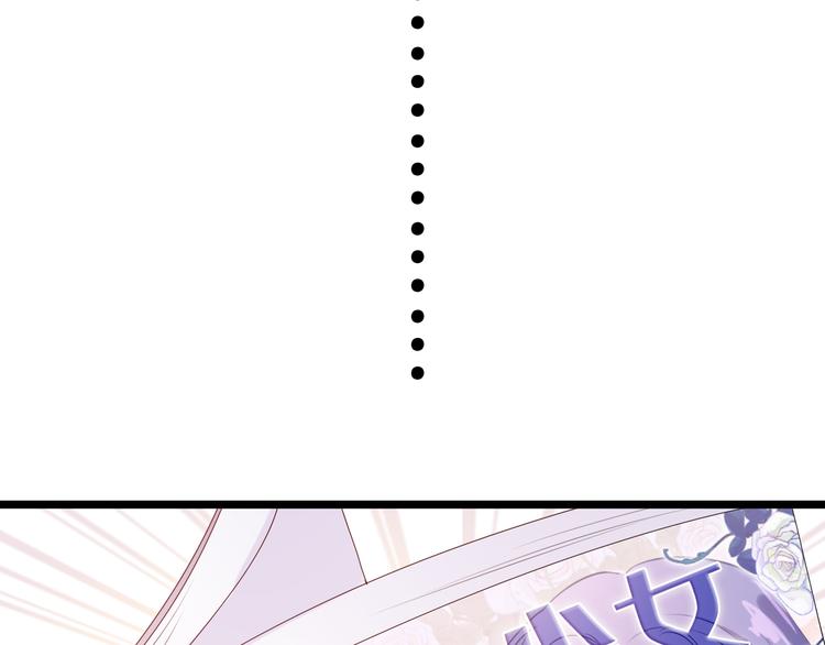 第3话 请闭上眼睛哦9