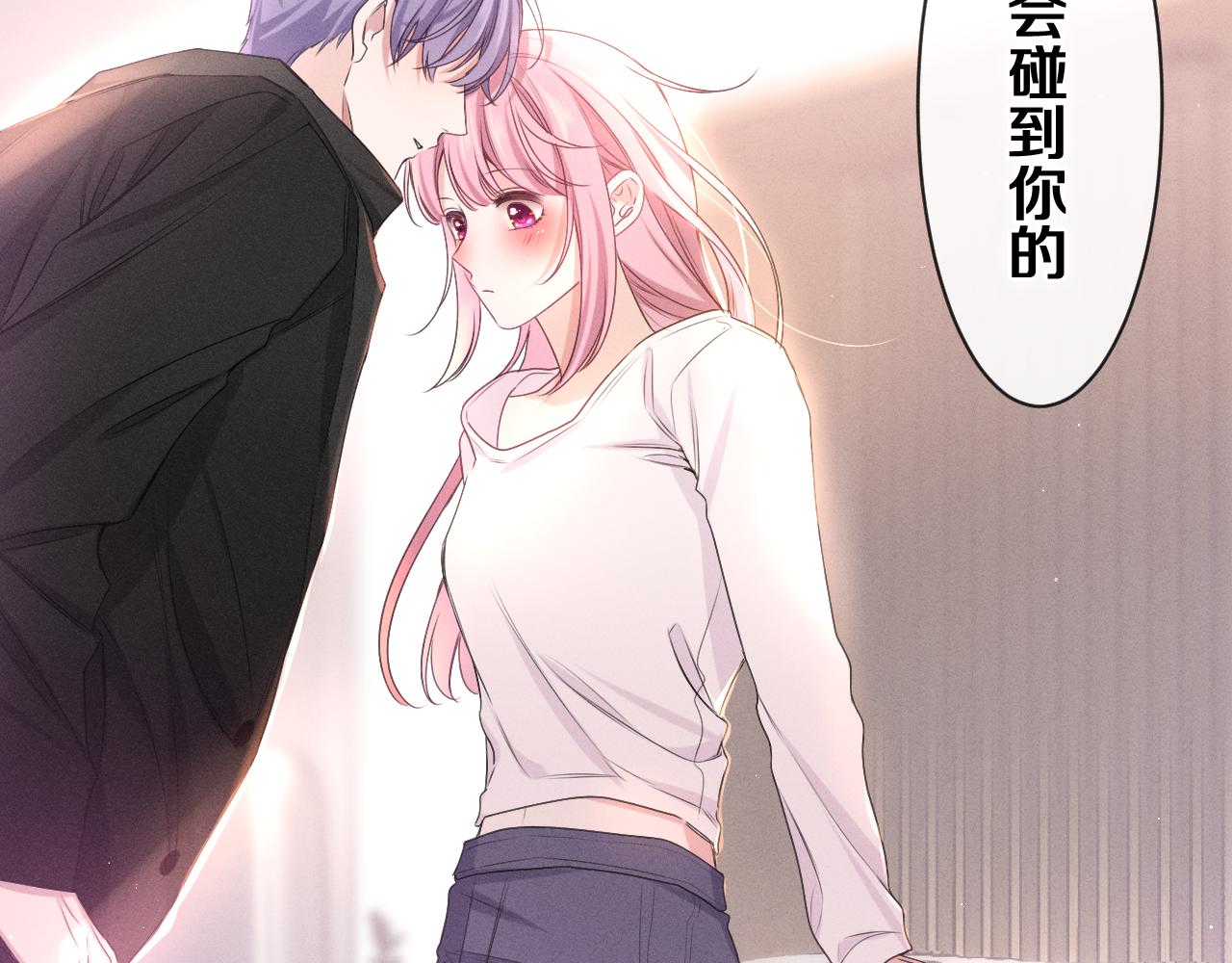 第75话我哪变了？71