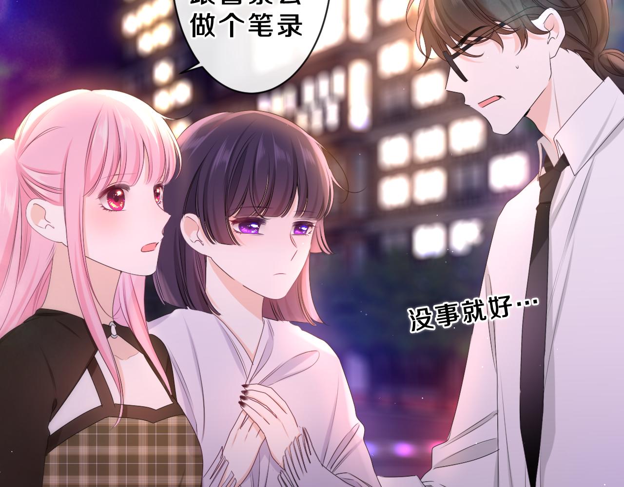 第86话 我答应你32