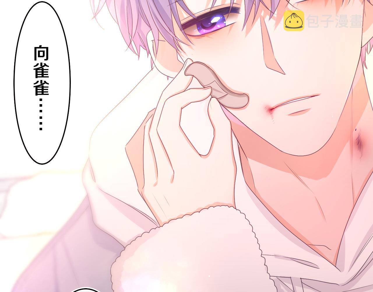 第55话 我俩是认真的39