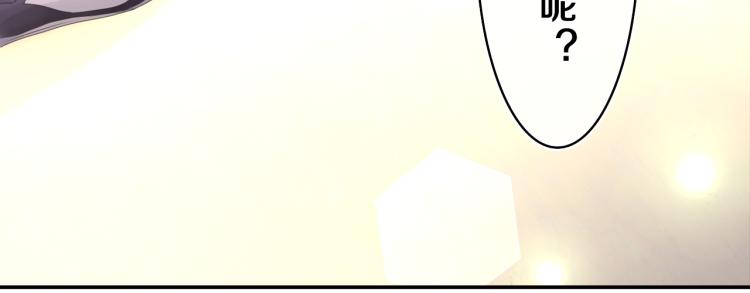 第35话 你们交往了？116