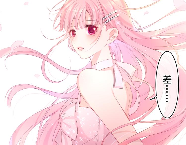 第31话 你俩去参加婚礼的吗？28