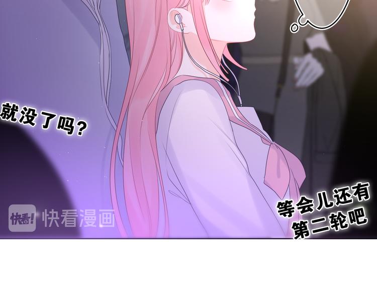 第10话 谢谢你选择了我18